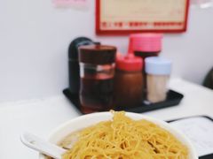 全虾云吞-麦文记面家(佐敦店)