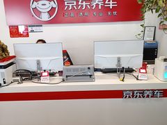 -京东养车(岳各庄店)