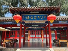 -中卫御苑福膳·养生局(圆明园店)