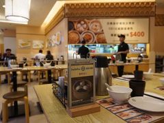 -添好运点心专门店(百老汇店)