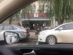 -方中山胡辣汤(正光路店)