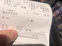 -半山书局(新世纪商城店)