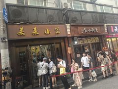 -莱莱小笼·乔艾