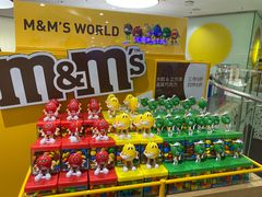 -m豆巧克力世界(上海世茂广场店)