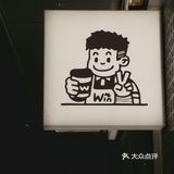 街边咖啡小店八个月开分店