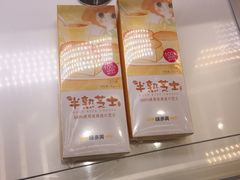 -味多美蛋糕(金顶街店)