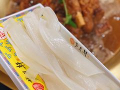 -芦月轩羊蝎子(太平桥店)