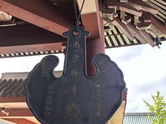 -莆田南少林寺