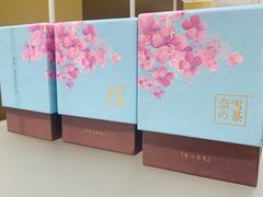 -奈雪的茶(华侨城创意园店)