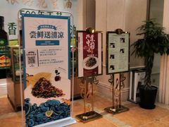 -锦粤宫·融合粤菜(上海金沙江店)