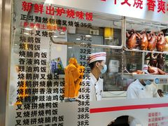 门面-丽的面家(多宝路店)