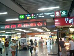 -连城·新天地(福华一路店)