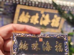 -潭柘寺景区
