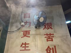 -憨铁匠老火锅(龙岗万科里店)