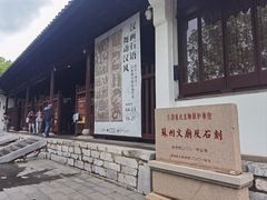 -苏州文庙(姑苏区)