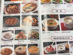 -四道菜·福建菜馆(新街口金鹰店)