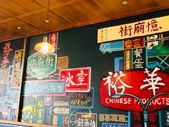 -憶廟街 X 沙角邨(太古城店)