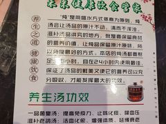 -和记小菜(七宝店)