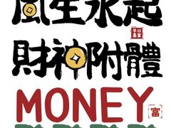 -云城照相馆(龙湖雨山天街店)