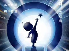 -能力风暴机器人编程中心