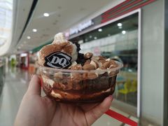 -DQ·蛋糕·冰淇淋(余姚万达店)