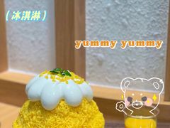 -丹礼糖甜品