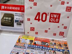 -优衣库(上海金桥国际商业广场店)