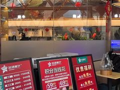 -名扬煮艺肥牛自助火锅(同和店)