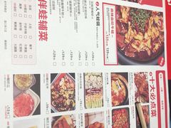 菜单-蛙三泡椒牛蛙(万象城店)