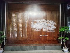 -成都杜甫草堂博物馆