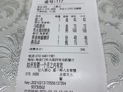 -马凯餐厅(地安门店)