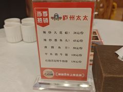 -庐州太太(CBD店)