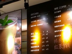 菜单-克莉丝汀CHRISTINE(东川永平路店)