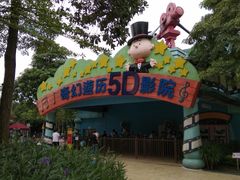 -史努比缤纷世界