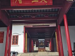 -狼山风景名胜区