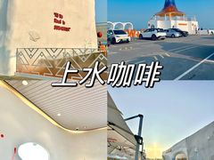 -前王院•巧克力海鲜市集餐厅(万平口店)