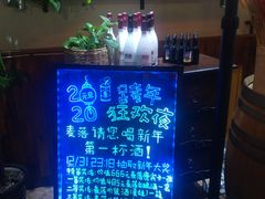 -麦落精酿啤酒餐吧(先农大院店)