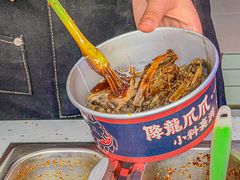-降龙爪爪(建设路2店)