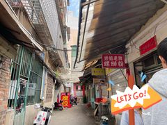 -娇姐老牌螺蛳粉(雅儒路店)