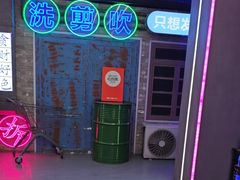-关你鬼室大型密室逃脱(佛山创意园店)