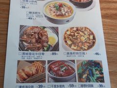 菜单-原製原味(普陀山磐龙店)