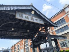 -上海影视乐园