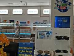 -EYEcare眼镜店(南京东路店)