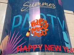 -方恒购物中心(望京小街店)