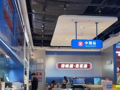 -克茗冰室(光明N次方公园店)