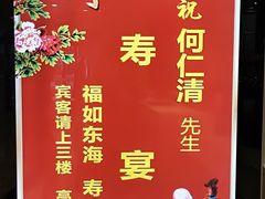 菜单-文杏酒楼(一品天下店)