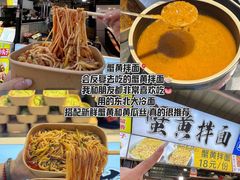 -大学城夜市