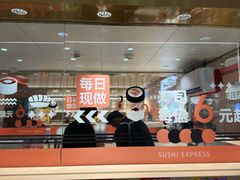 -争鲜回转寿司(太阳宫凯德PLUS店)