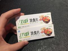 -热辣宗师·串串火锅(万达金街店)
