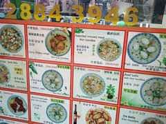 -新武二广福潮粉面食馆(哥英布拉街)